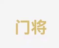 使他们在每