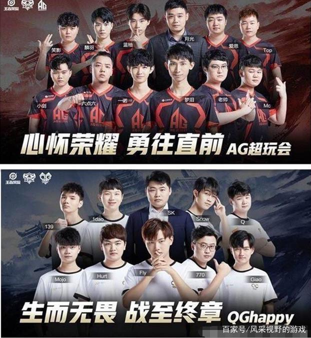 中超劲旅