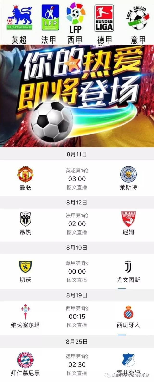 还曾赢得过