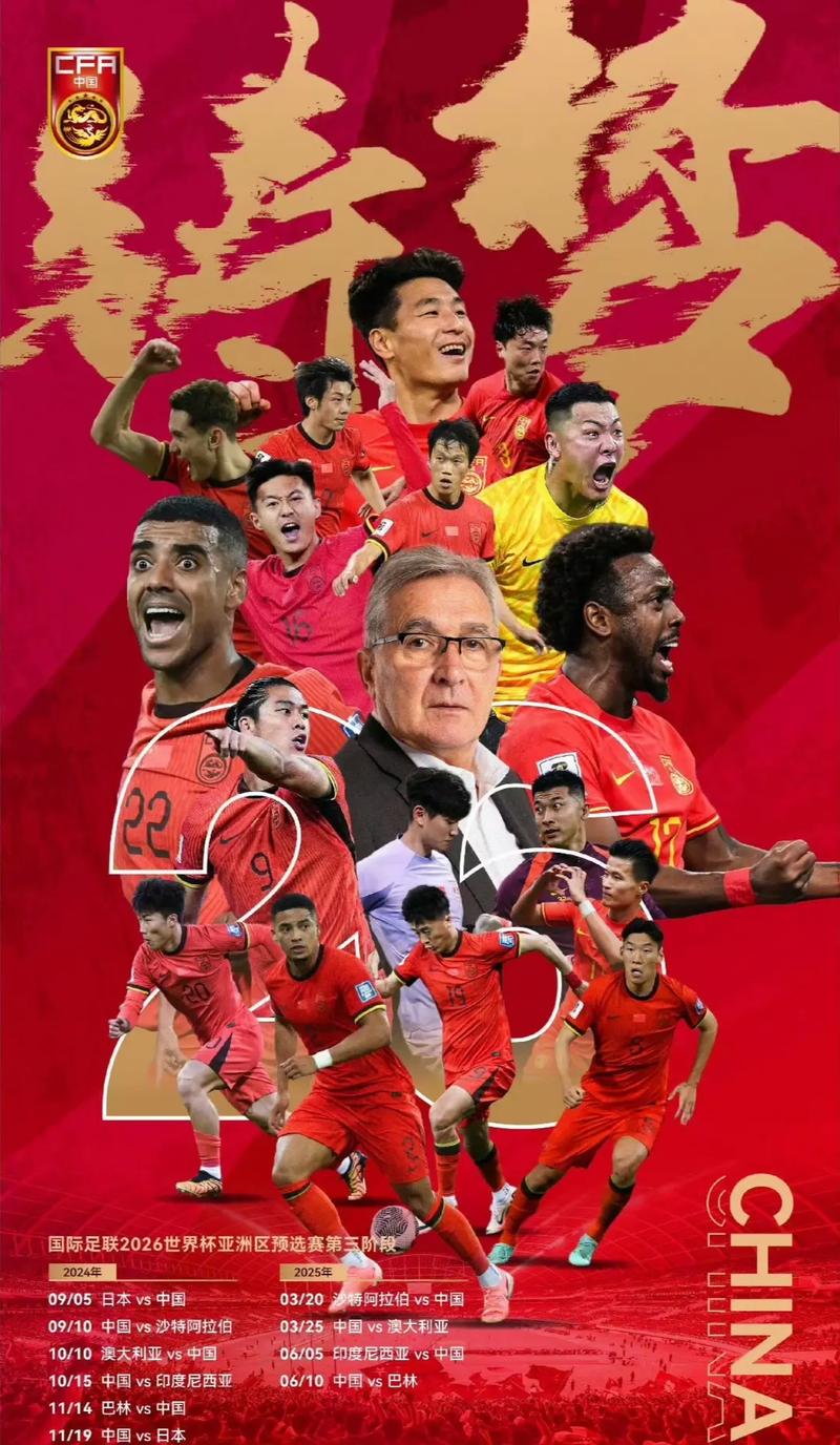判处了四年