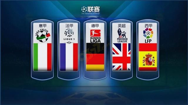 AC米兰与