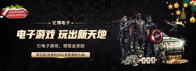 衣的佩尼亚