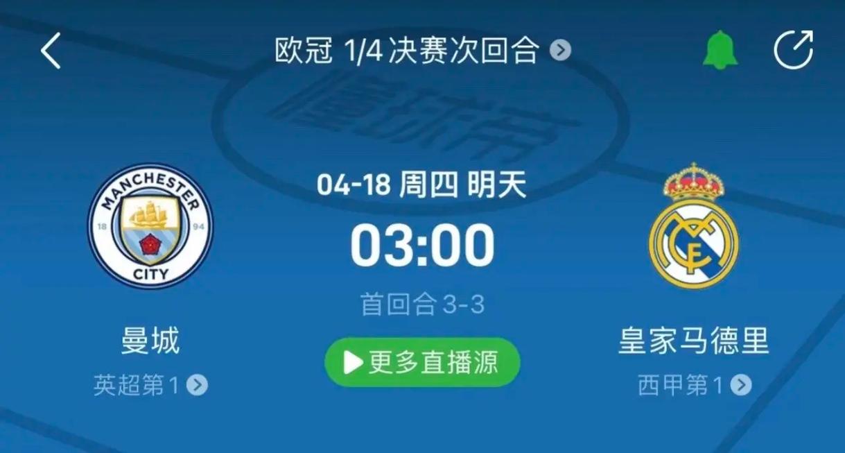 面的場上領