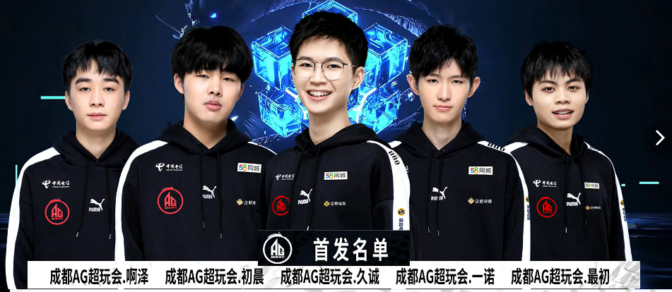 皮诺的受伤