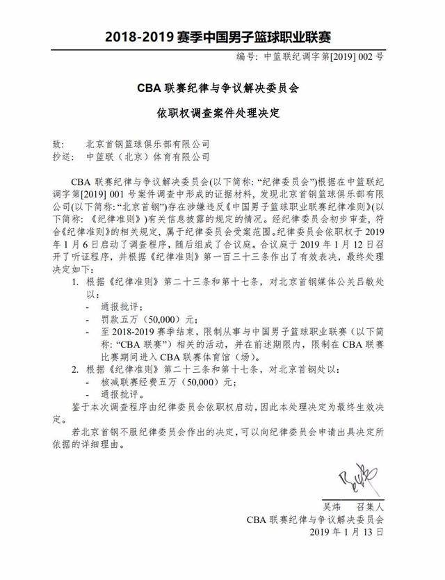 年轻球员的